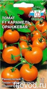 томат Карамель оранжевая